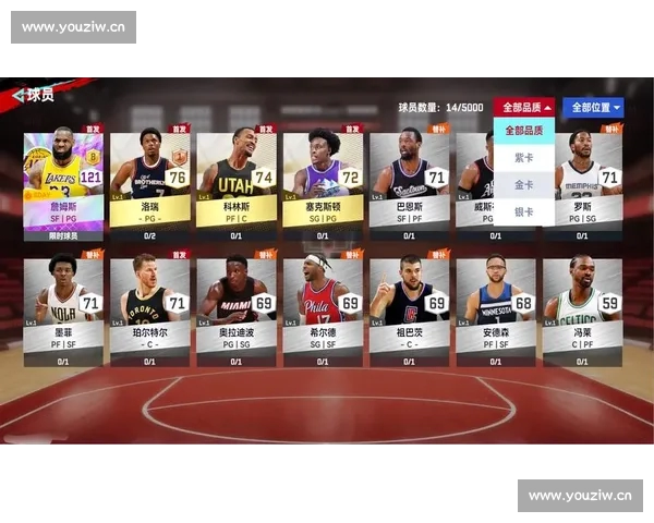 NBA巅峰对决高燃集锦盘点全场精彩瞬间巨星闪耀热血逆转时刻