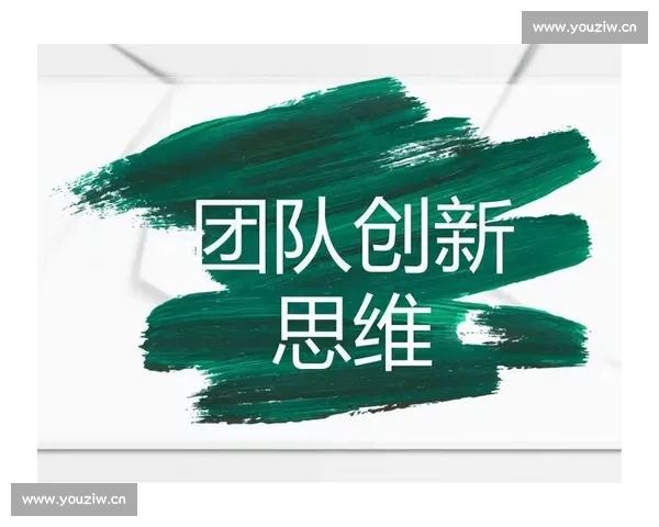 体育创业创新路径与产业生态融合发展探索时代背景下的实践与机遇