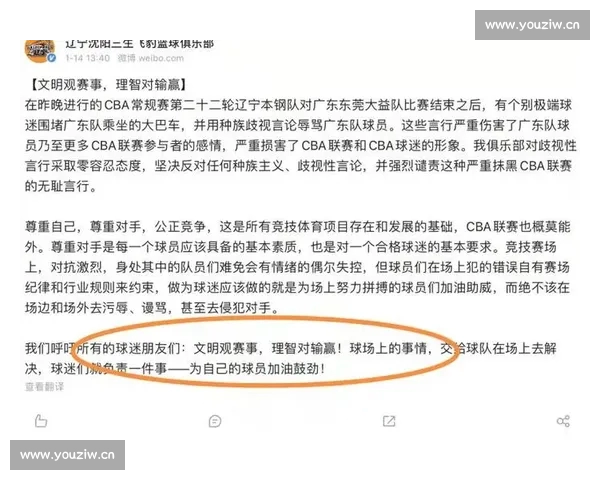 体育积分体系改革与竞技公平发展机制创新研究实践与未来趋势分析