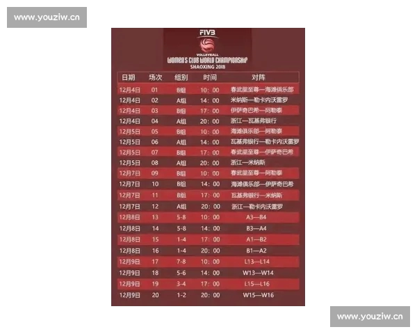 全球足球转会市场风云变幻与豪门资本博弈深度解析趋势前瞻报告年